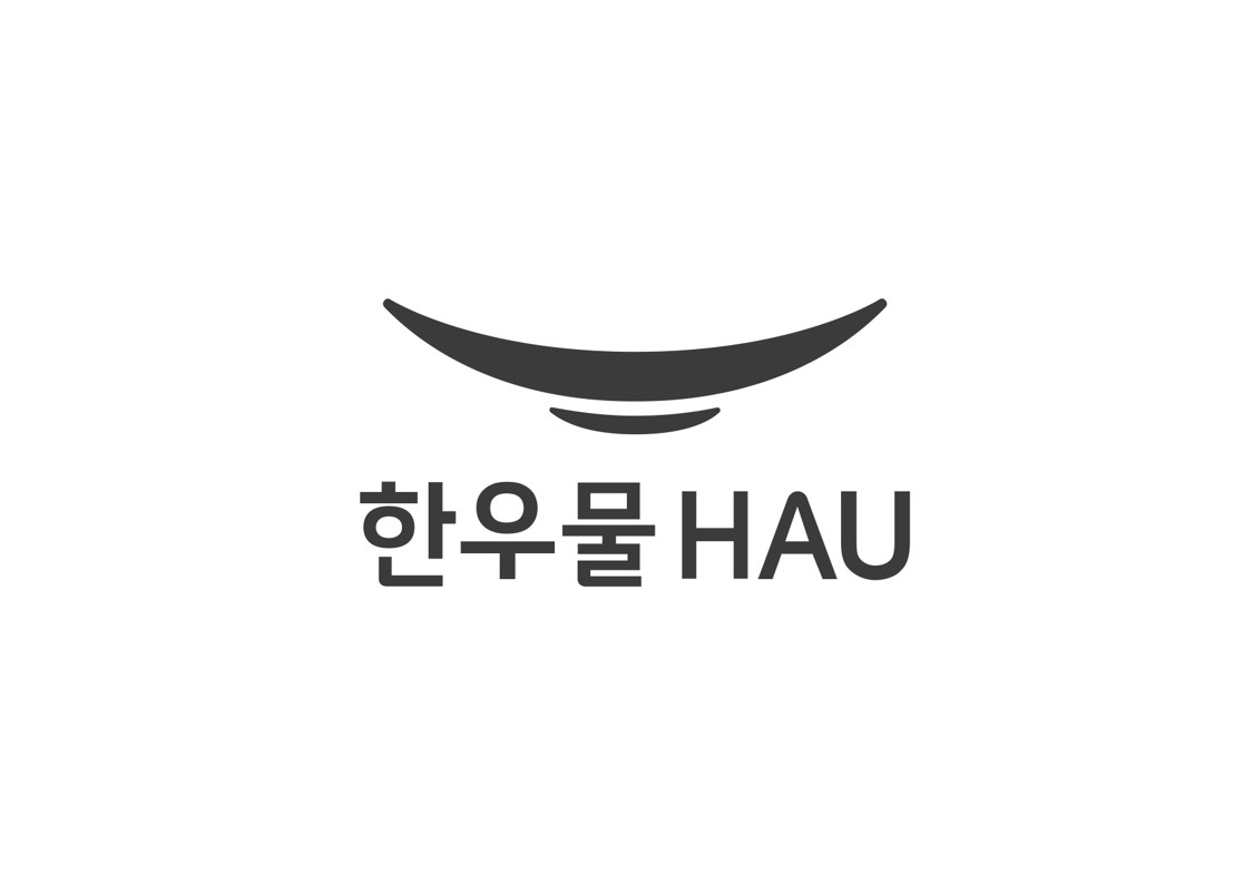 한우물