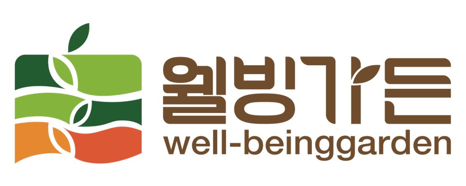 농업회사법인(주)웰빙가든