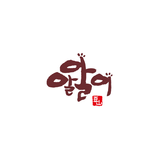 (주)알알이푸드
