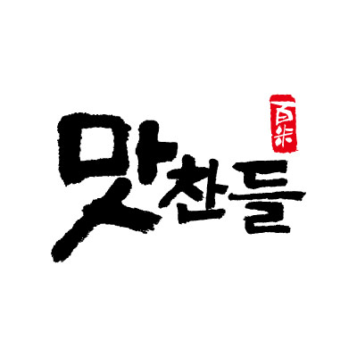  ㈜맛찬들백미식품