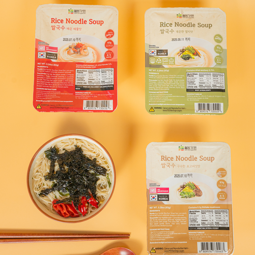Square Rice Noodle 쌀가공식품산업대전
