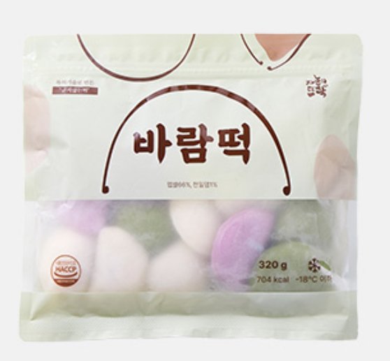 쌀가공식품산업대전